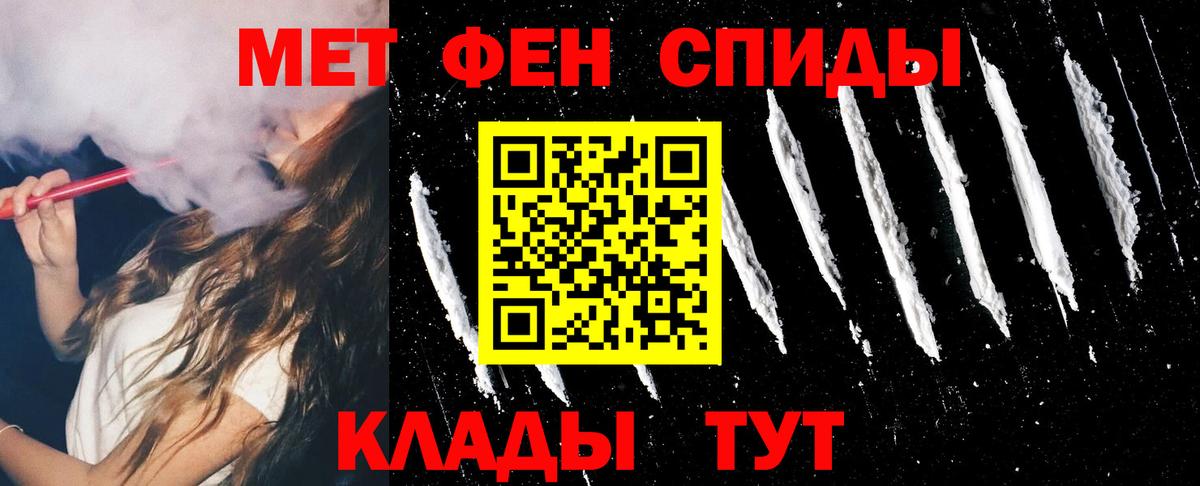 АМФЕТАМИН 97% Кириши