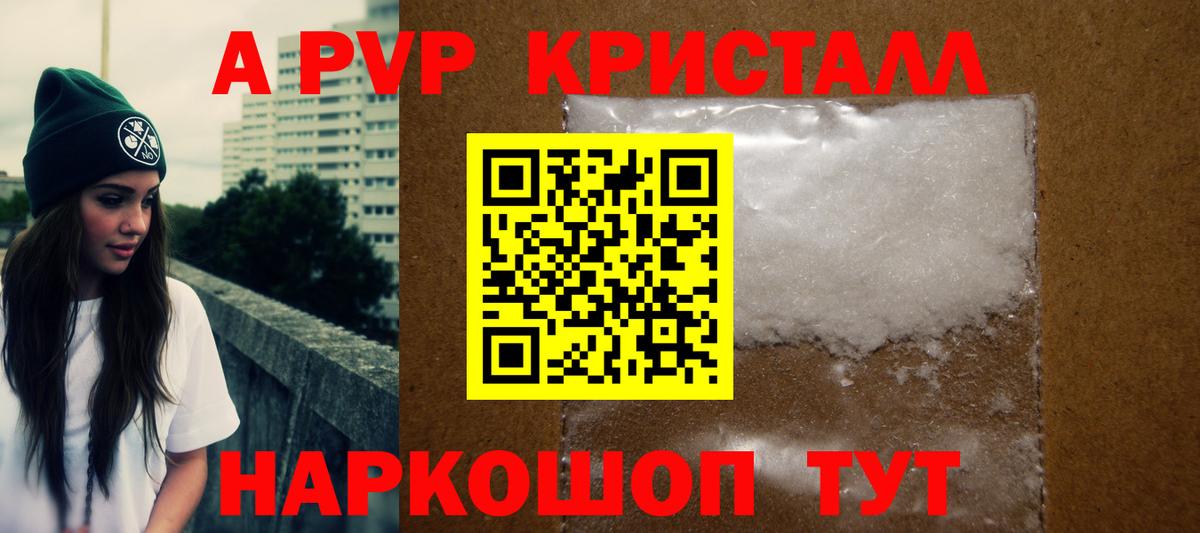 Канабис  МЕФ   NBOMe  Cocaine  Кириши  Меф МЯУ МЯУ  Цена  ГАШ  Вход с VPN  ГАШ  МЕТАМФЕТАМИН  Alpha-PVP СК кристаллы 