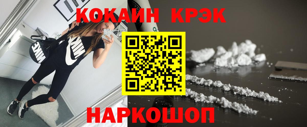 Кокаин Колумбийский Кириши
