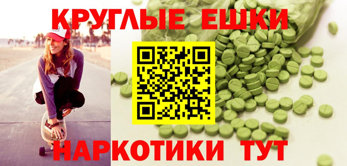 Кириши  Ecstasy диски  Экстази  Вход с VPN 