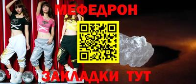 тгк Заволжье