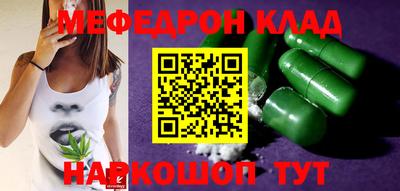 кокаин колумбия Заводоуковск