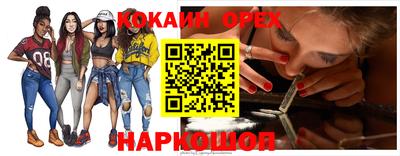 тгк Заволжье