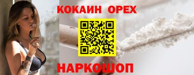 ECSTASY Жуковский