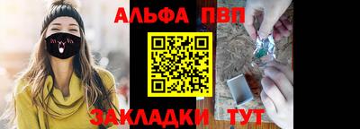 тгк Заволжье