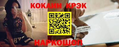 тгк Заволжье