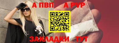 тгк Заволжье