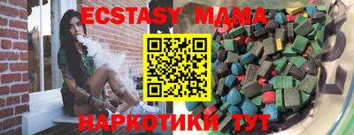 ECSTASY Жуковский