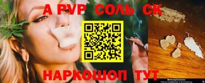 тгк Заволжье