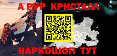 тгк Заволжье