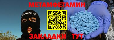 тгк Заволжье