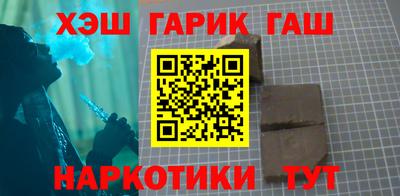 тгк Заволжье