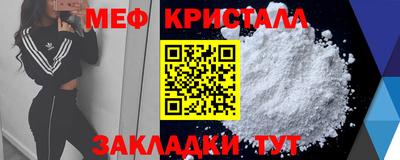 тгк Заволжье