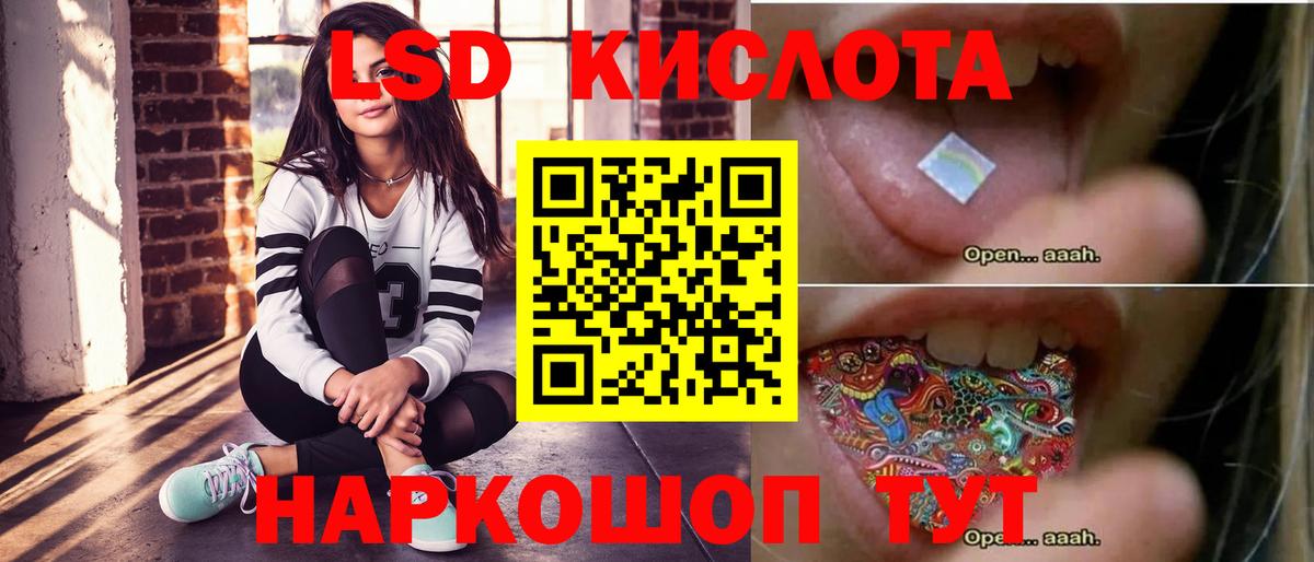 ОМГ ОМГ ссылка  Лсд 25 экстази ecstasy  ЛСД экстази ecstasy  Вход с VPN  Кириши  ЛСД экстази 
