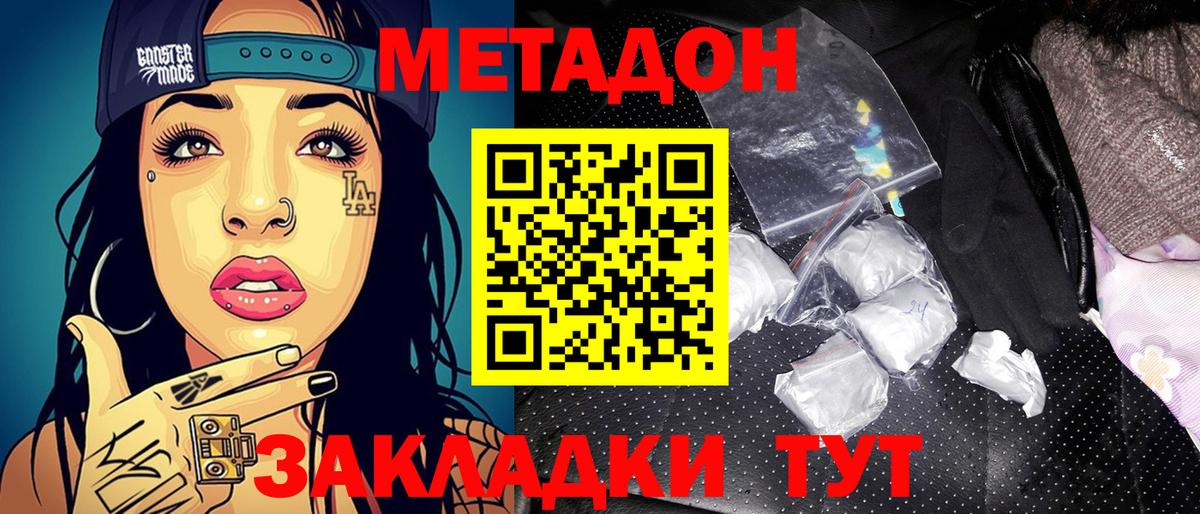 Кириши  mega зеркало  Вход с VPN  МЕТАДОН мёд 