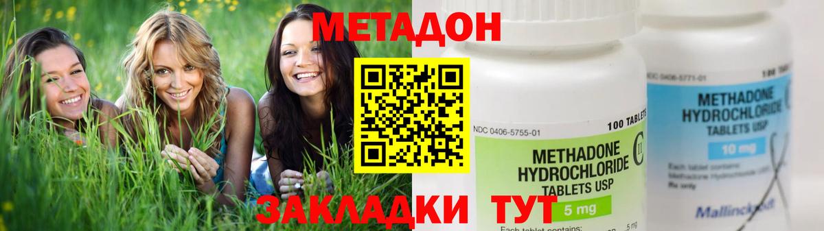ГАШИШ Кириши