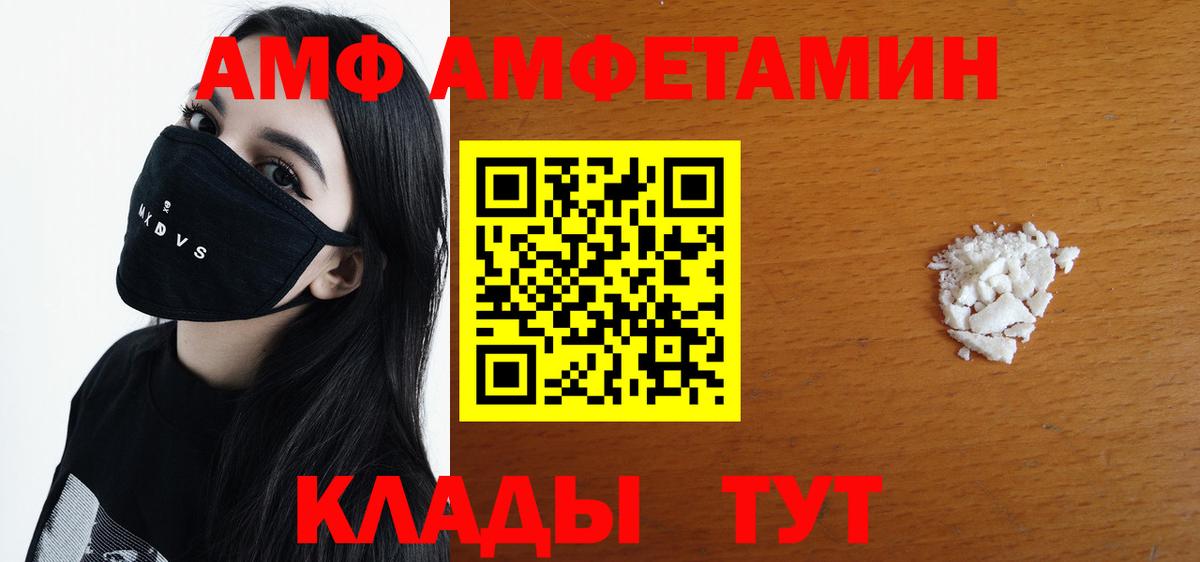 Кириши  МЕТАМФЕТАМИН Methamphetamine  Вход с VPN 