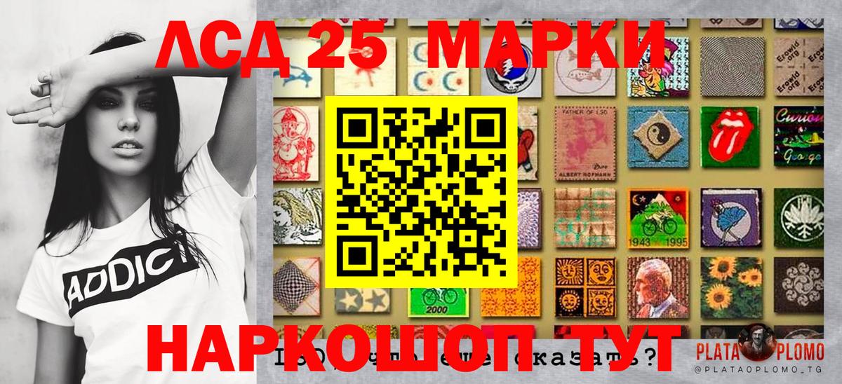 Марки 25I-NBOMe 1500мкг  Вход с VPN  Кириши 