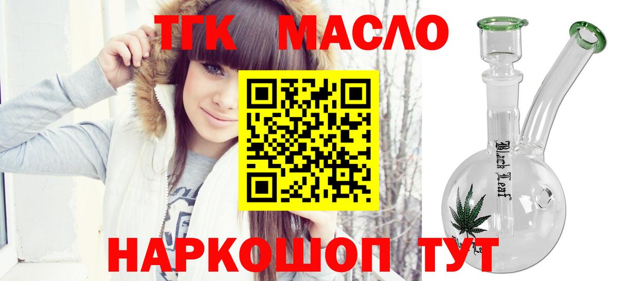 ТГК концентрат Кириши