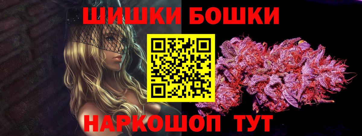 Канабис THC 21%  Конопля ГИДРОПОН  Кириши  Вход с VPN  МАРИХУАНА MAZAR 